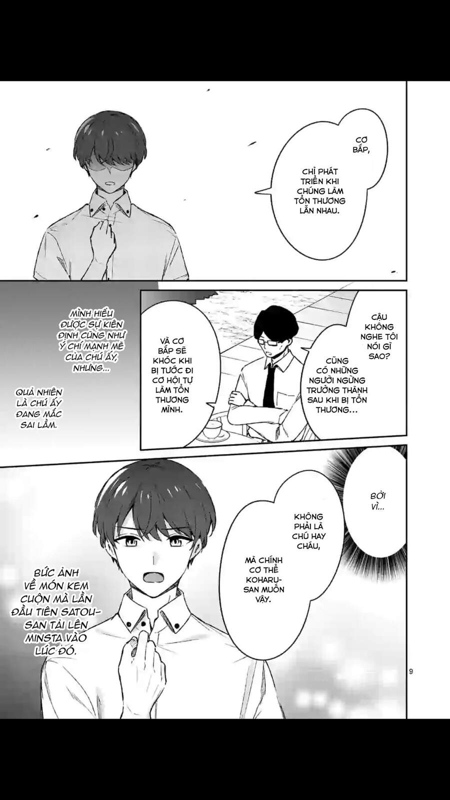 Shiotaiou No Sato-San Ga Ore Ni Dake Amai Chap 18 - Next Chap 19