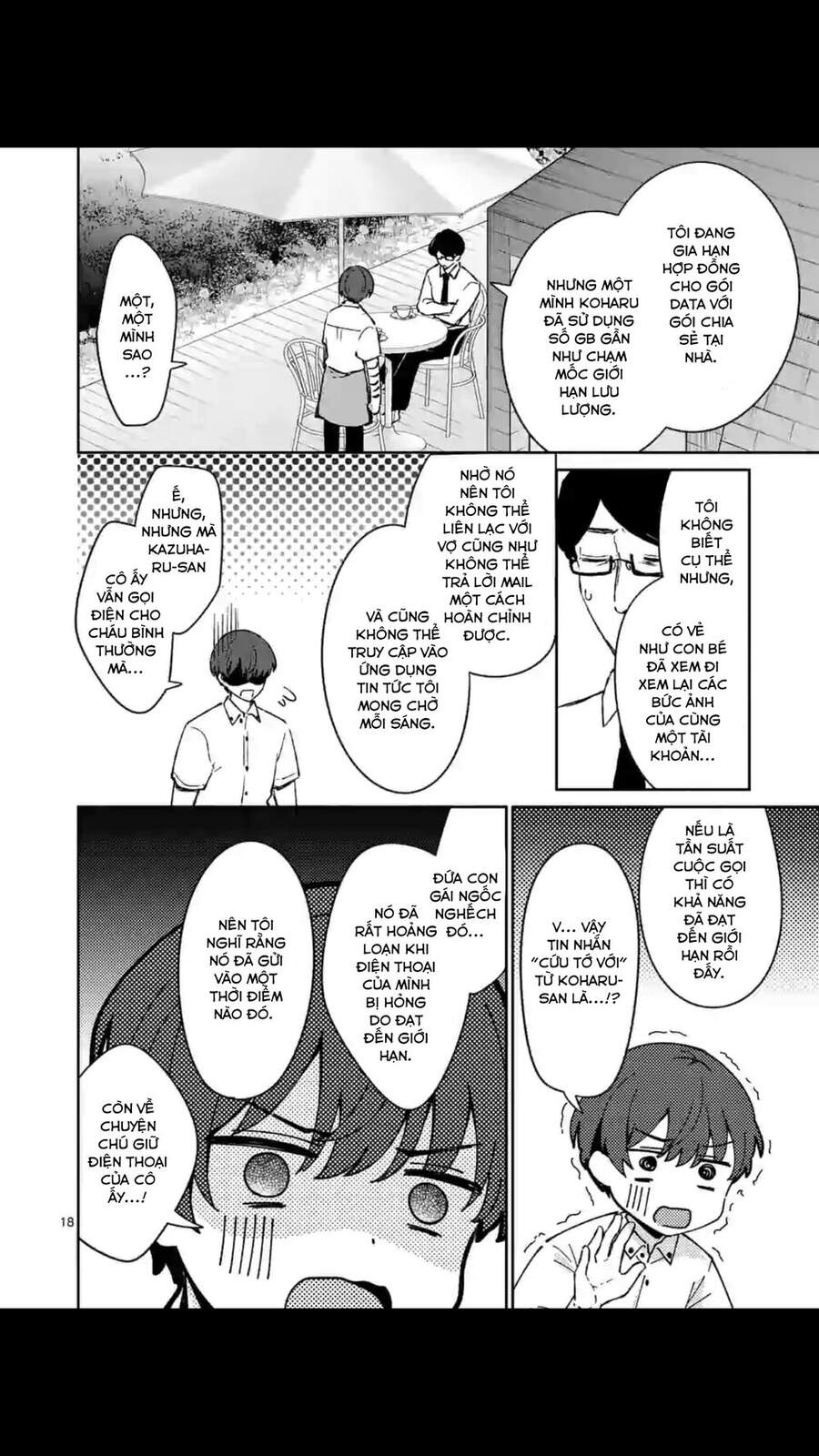 Shiotaiou No Sato-San Ga Ore Ni Dake Amai Chap 18 - Next Chap 19