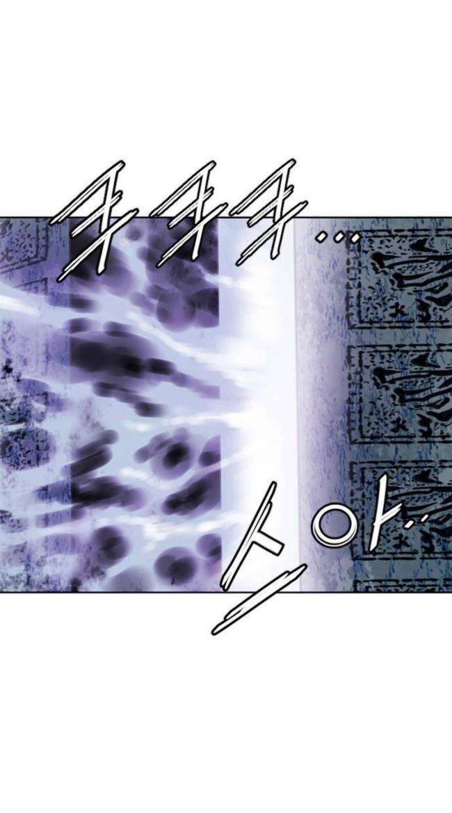 Thiên Hạ Đệ Nhất Nhân Chap 77 - Next Chap 78