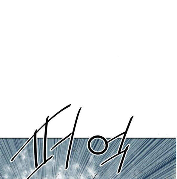 Thiên Hạ Đệ Nhất Nhân Chap 56 - Next Chap 57