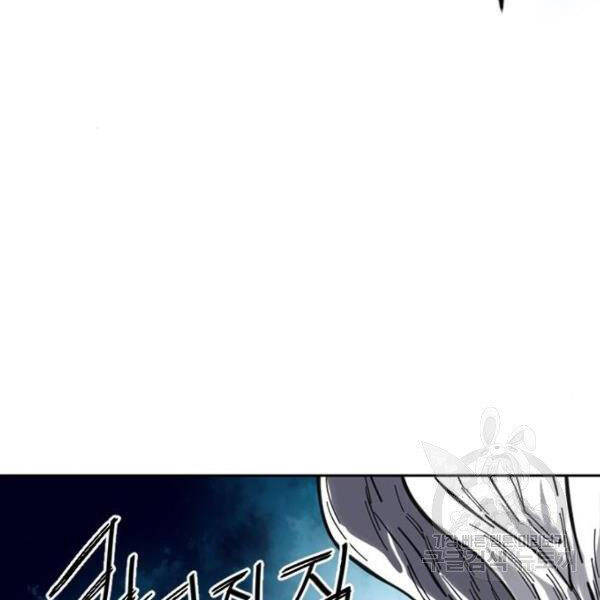 Thiên Hạ Đệ Nhất Nhân Chap 64 - Next Chap 65