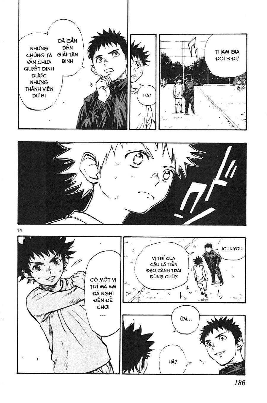 Be Blues! - Ao Ni Nare Chap 17 - Next Chap 18