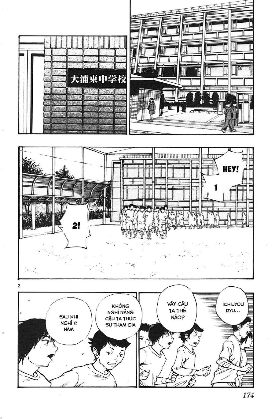 Be Blues! - Ao Ni Nare Chap 17 - Next Chap 18