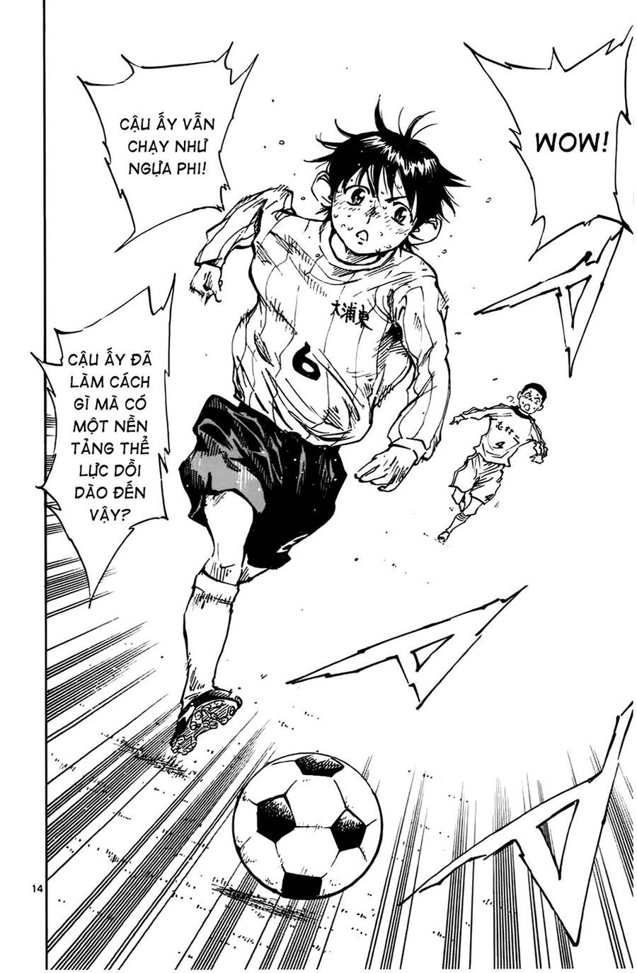 Be Blues! - Ao Ni Nare Chap 20 - Next Chap 21