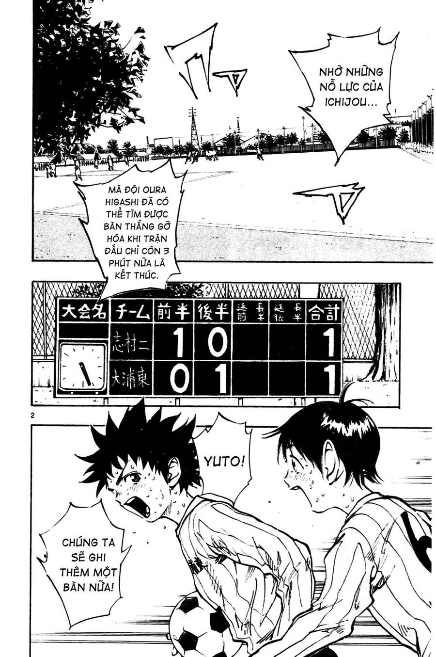 Be Blues! - Ao Ni Nare Chap 22 - Next Chap 23
