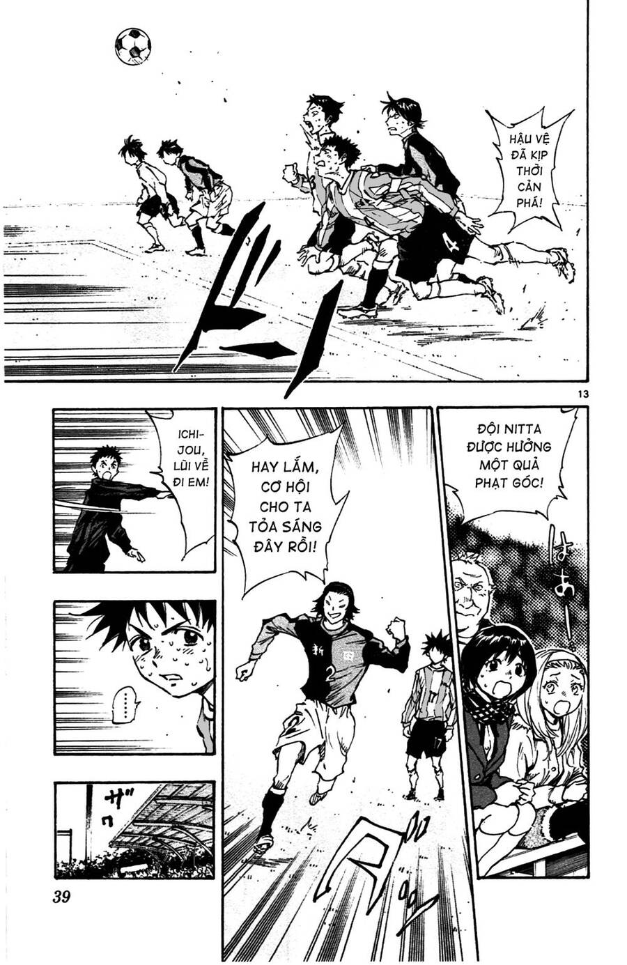 Be Blues! - Ao Ni Nare Chap 29 - Next Chap 30