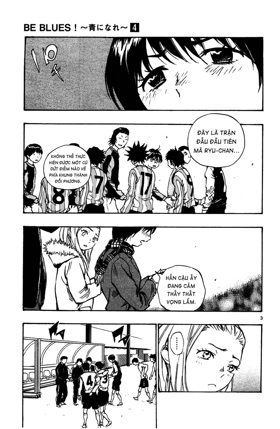 Be Blues! - Ao Ni Nare Chap 32 - Next Chap 33