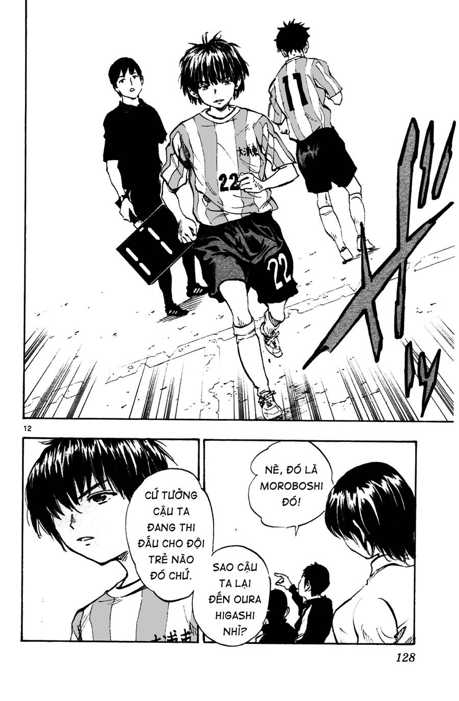 Be Blues! - Ao Ni Nare Chap 34 - Next Chap 35