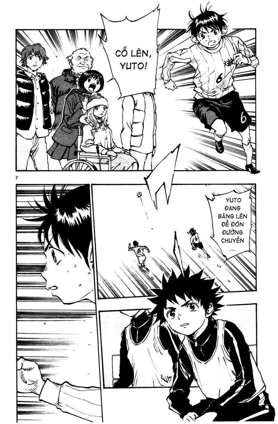 Be Blues! - Ao Ni Nare Chap 18 - Next Chap 19