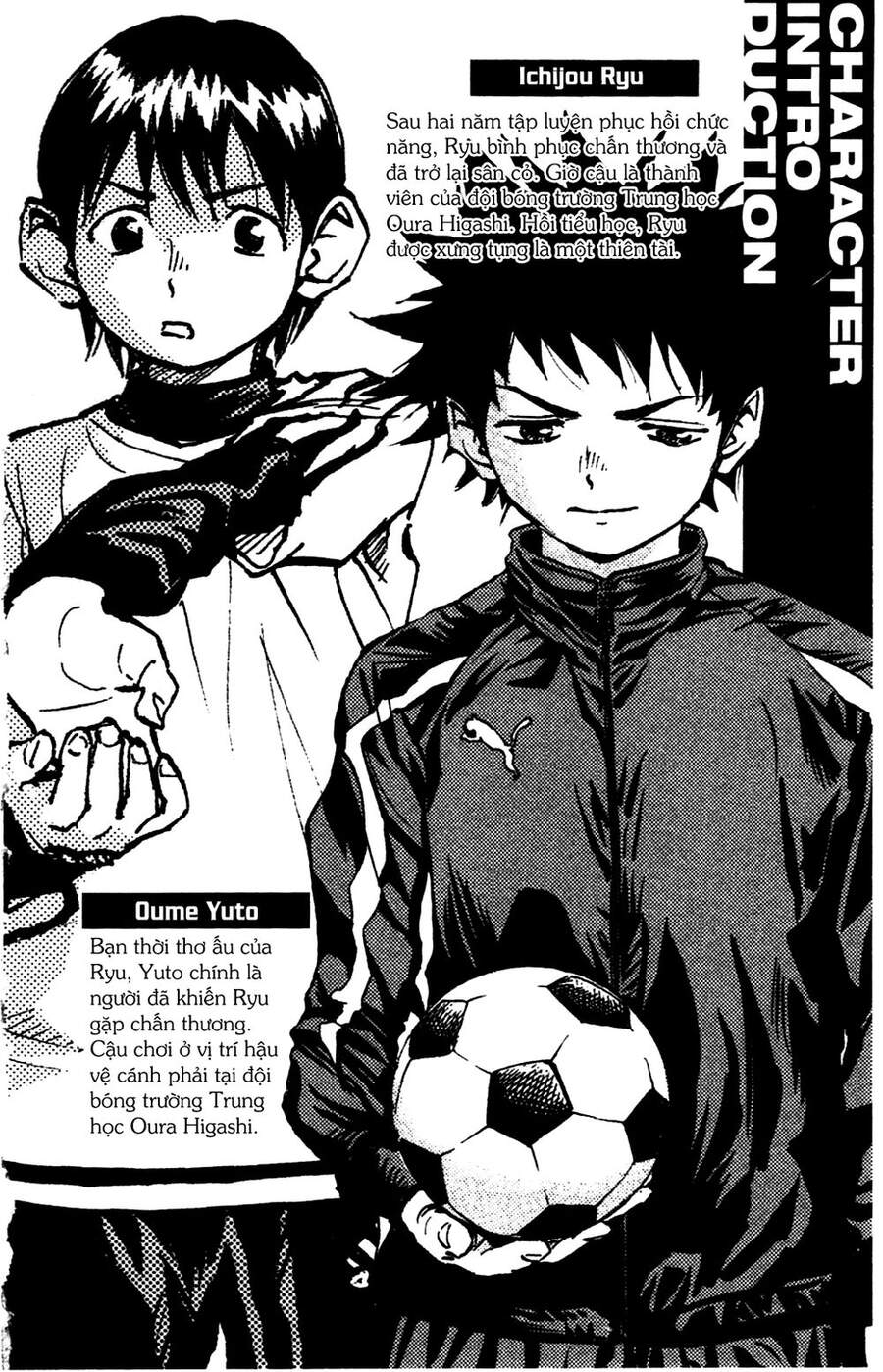 Be Blues! - Ao Ni Nare Chap 18 - Next Chap 19