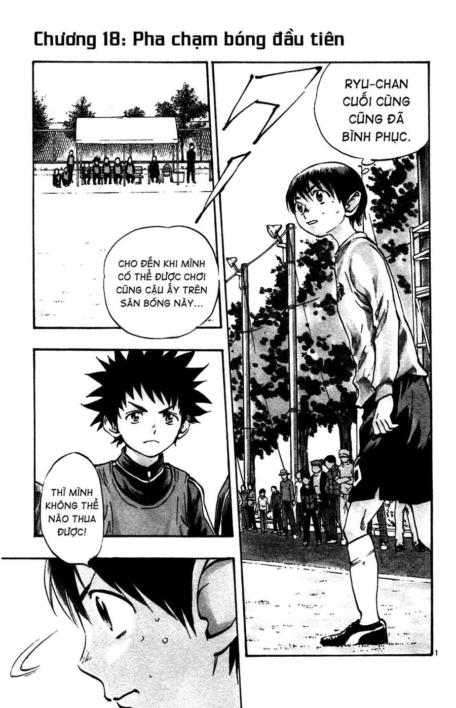 Be Blues! - Ao Ni Nare Chap 18 - Next Chap 19