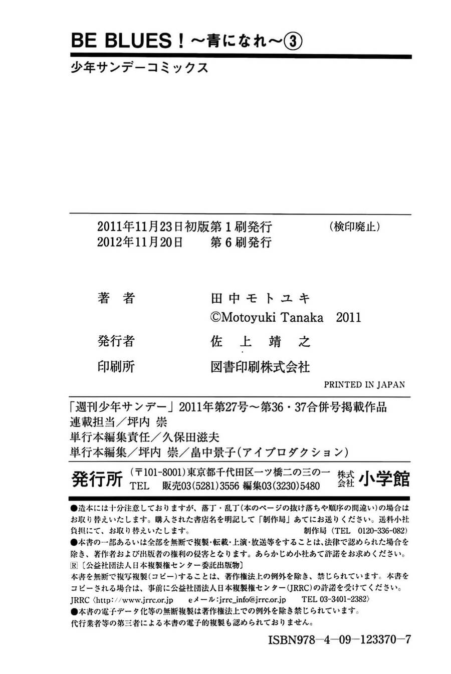 Be Blues! - Ao Ni Nare Chap 27 - Next Chap 28