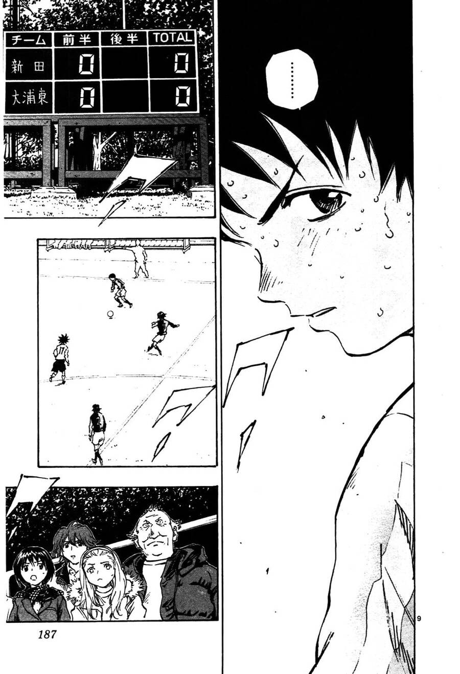 Be Blues! - Ao Ni Nare Chap 27 - Next Chap 28