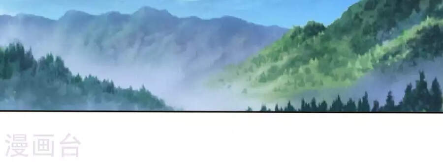 Sư Phụ Của Ta Là Thần Tiên Chap 32 - Next Chap 33