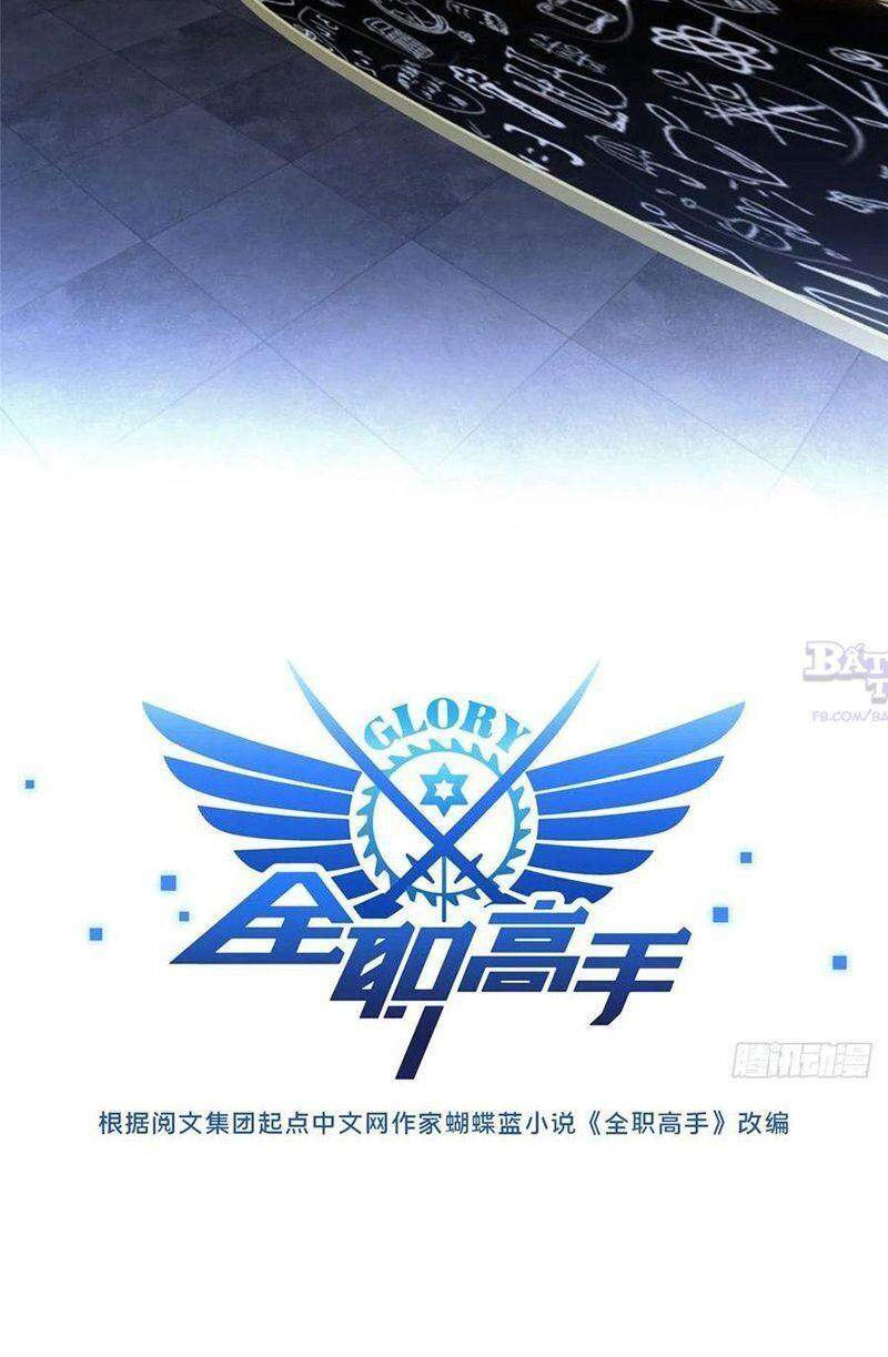 Toàn Chức Cao Thủ 2 Chap 76 - Next Chap 77