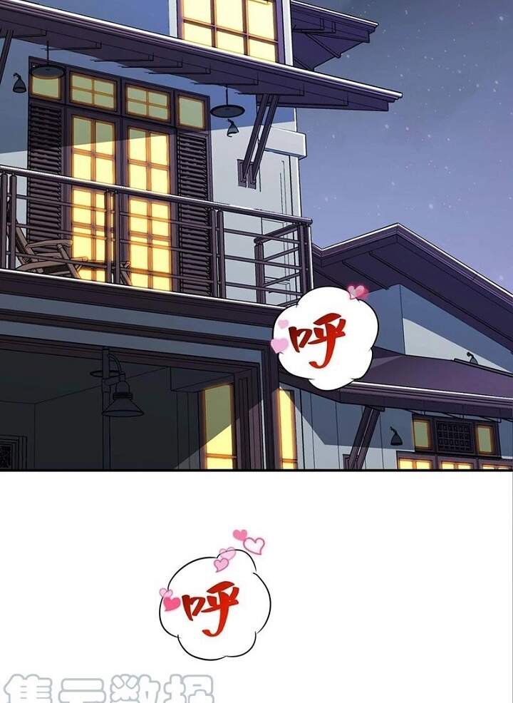 Đệ Nhất Ở Rể Chap 73 - Next Chap 74