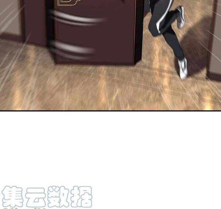 Đệ Nhất Ở Rể Chap 90 - Next Chap 91