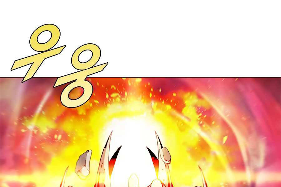 Bậc Thầy Thuần Hóa Chap 61 - Next Chap 62