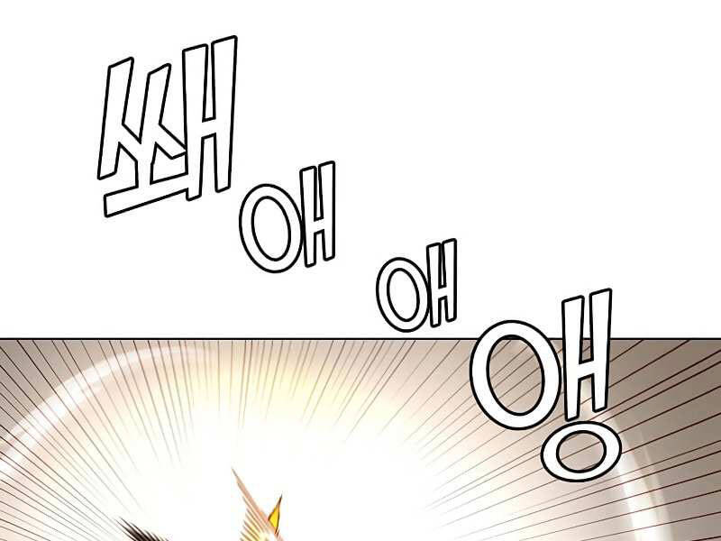 Anh Hùng Mạnh Nhất Trở Lại Chap 74 - Next Chap 75