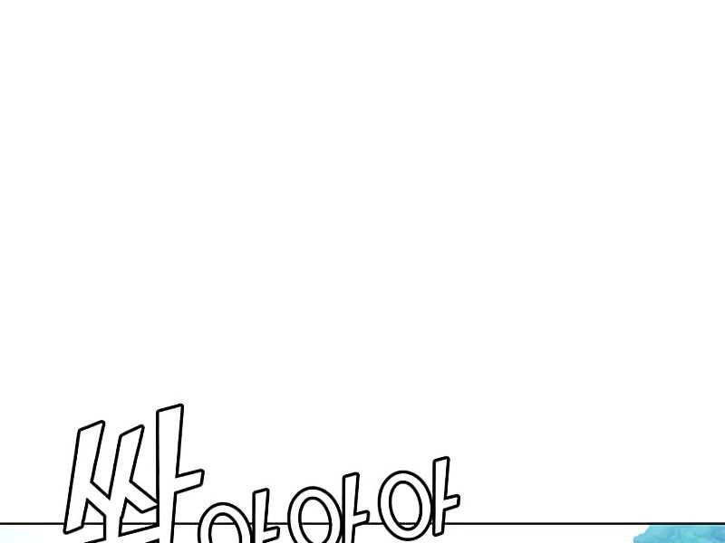 Anh Hùng Mạnh Nhất Trở Lại Chap 74 - Next Chap 75