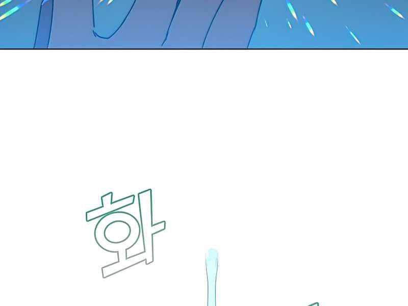 Anh Hùng Mạnh Nhất Trở Lại Chap 76 - Next Chap 77