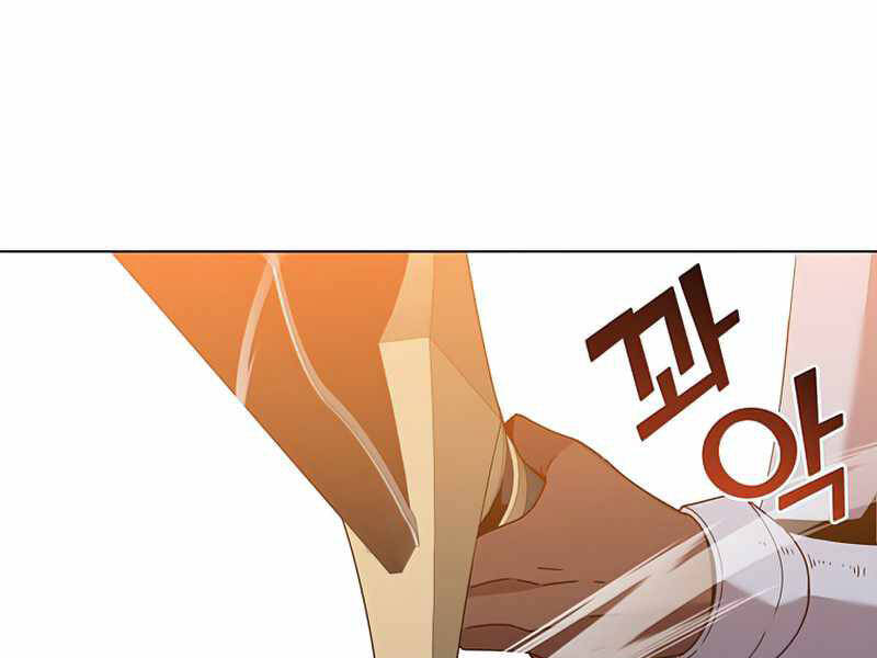 Anh Hùng Mạnh Nhất Trở Lại Chap 76 - Next Chap 77