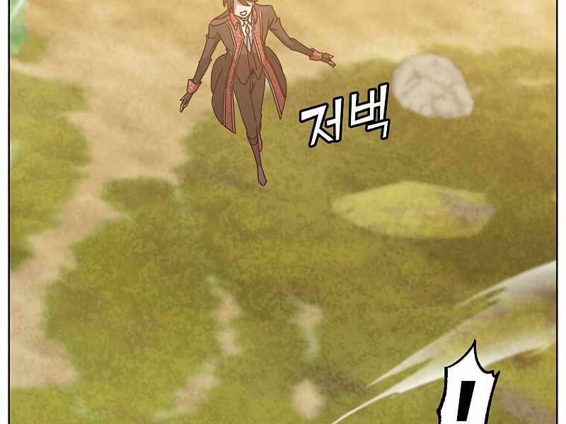 Anh Hùng Mạnh Nhất Trở Lại Chap 80 - Next Chap 81