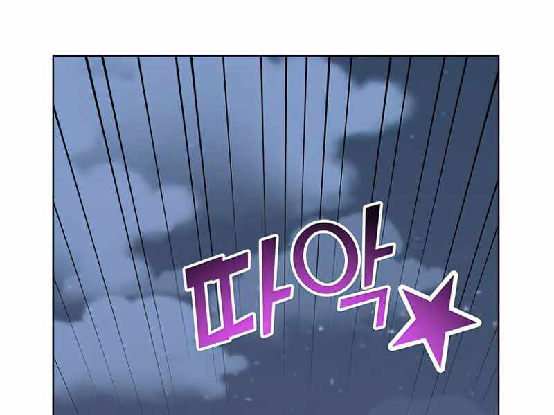 Anh Hùng Mạnh Nhất Trở Lại Chap 81 - Next Chap 82