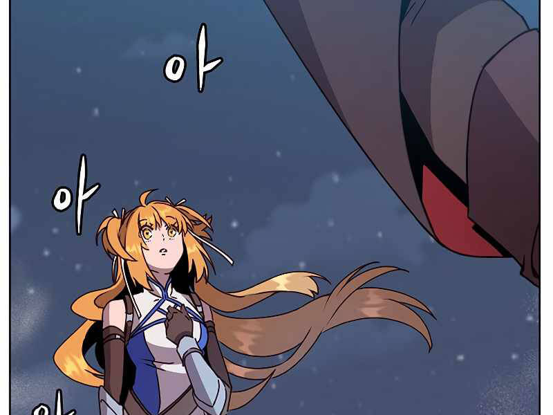 Anh Hùng Mạnh Nhất Trở Lại Chap 82 - Next Chap 83