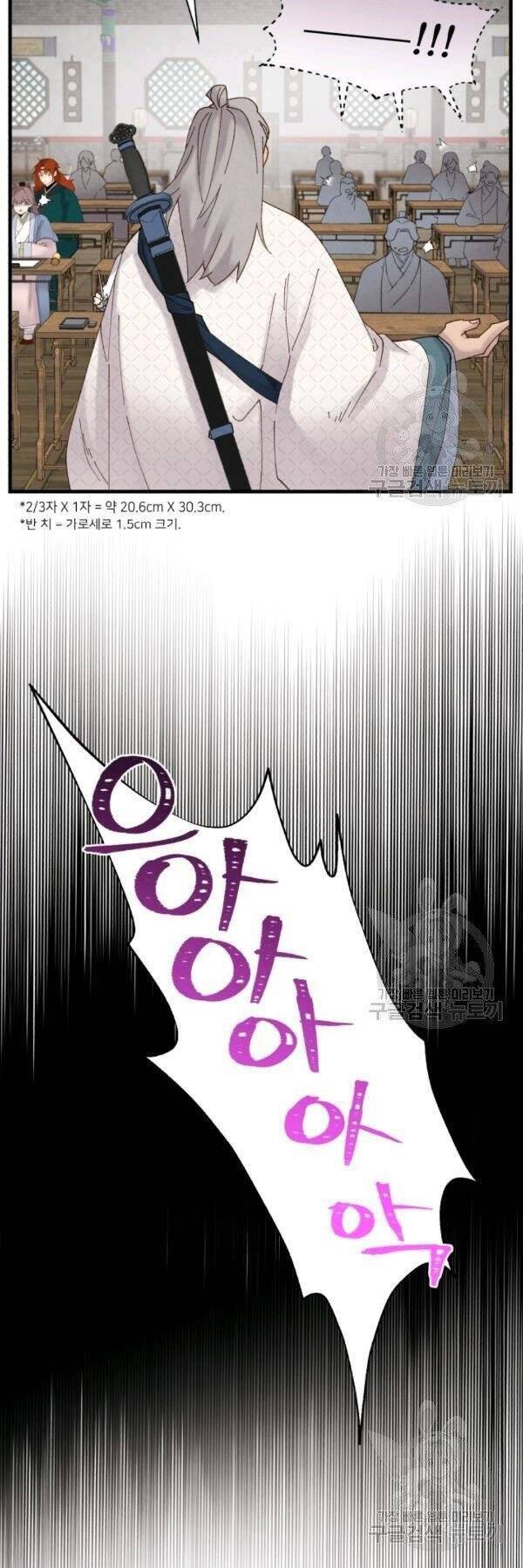 Phi Lôi Đao Thuật Chap 85 - Next Chap 86