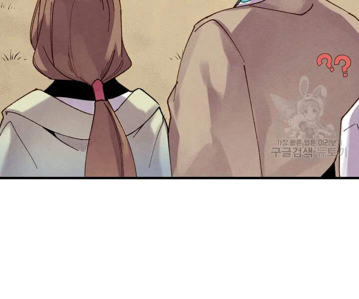 Phi Lôi Đao Thuật Chap 100 - Next Chap 101