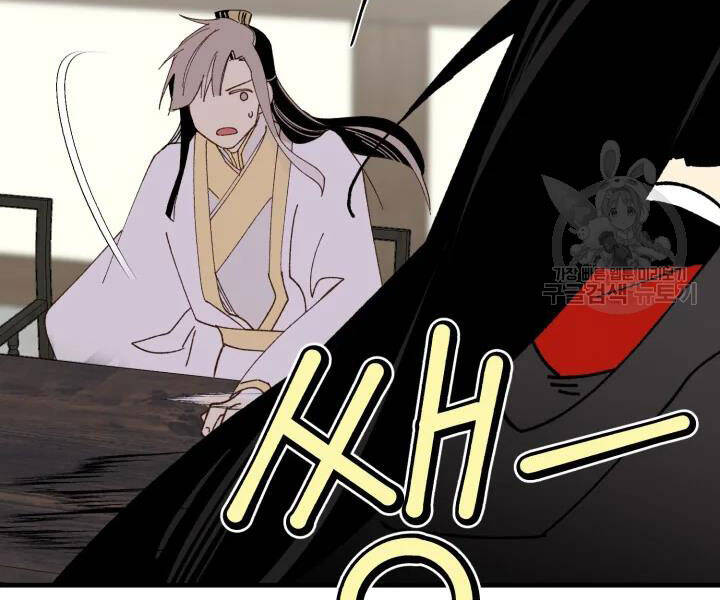 Phi Lôi Đao Thuật Chap 102 - Next Chap 103