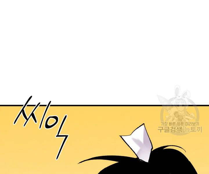 Phi Lôi Đao Thuật Chap 102 - Next Chap 103