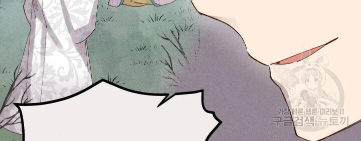 Phi Lôi Đao Thuật Chap 102 - Next Chap 103