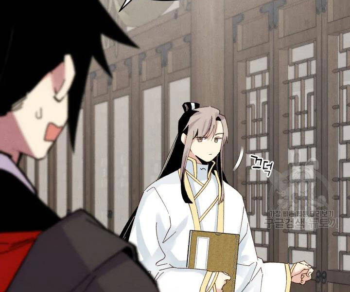 Phi Lôi Đao Thuật Chap 102 - Next Chap 103