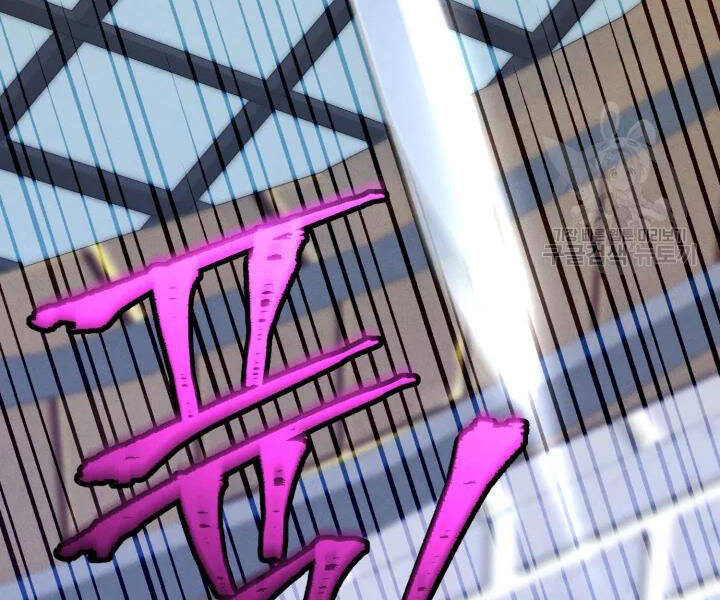 Phi Lôi Đao Thuật Chap 106 - Next Chap 107