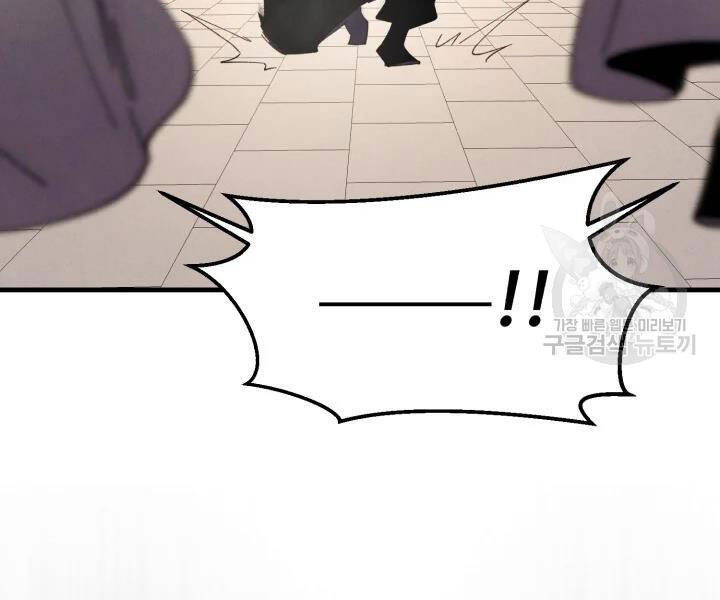 Phi Lôi Đao Thuật Chap 108 - Next Chap 109