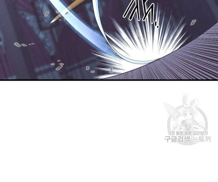 Phi Lôi Đao Thuật Chap 108 - Next Chap 109