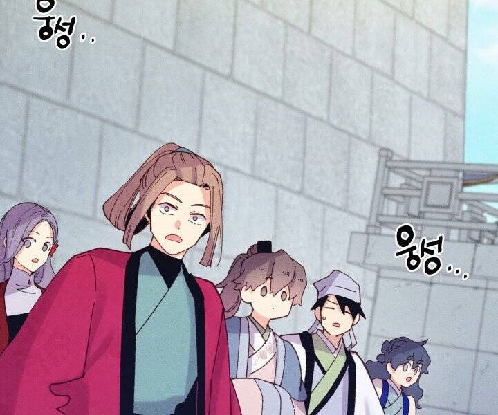 Phi Lôi Đao Thuật Chap 118 - Next Chap 119