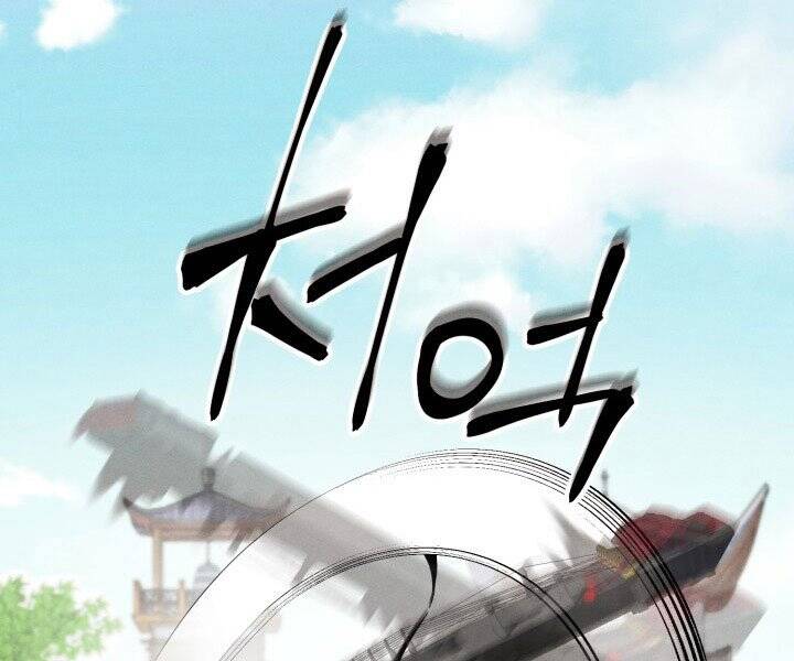 Phi Lôi Đao Thuật Chap 118 - Next Chap 119