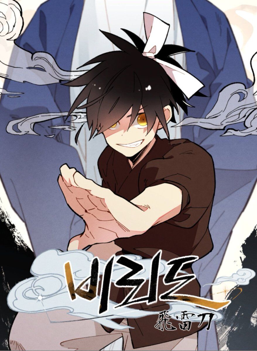 Phi Lôi Đao Thuật Chap 71 - Next Chap 72