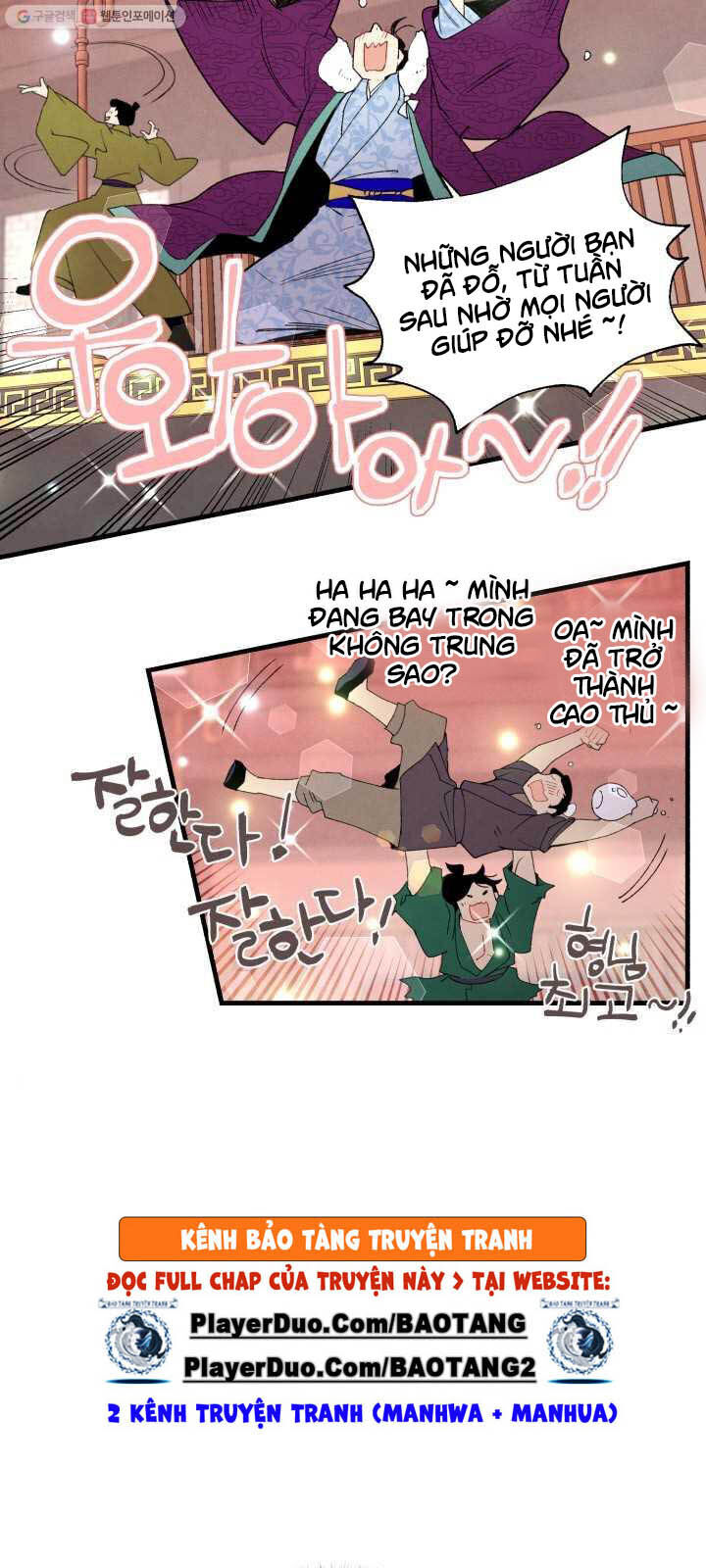 Phi Lôi Đao Thuật Chap 72 - Next Chap 73