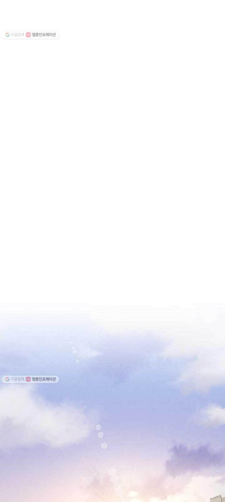 Phi Lôi Đao Thuật Chap 72 - Next Chap 73