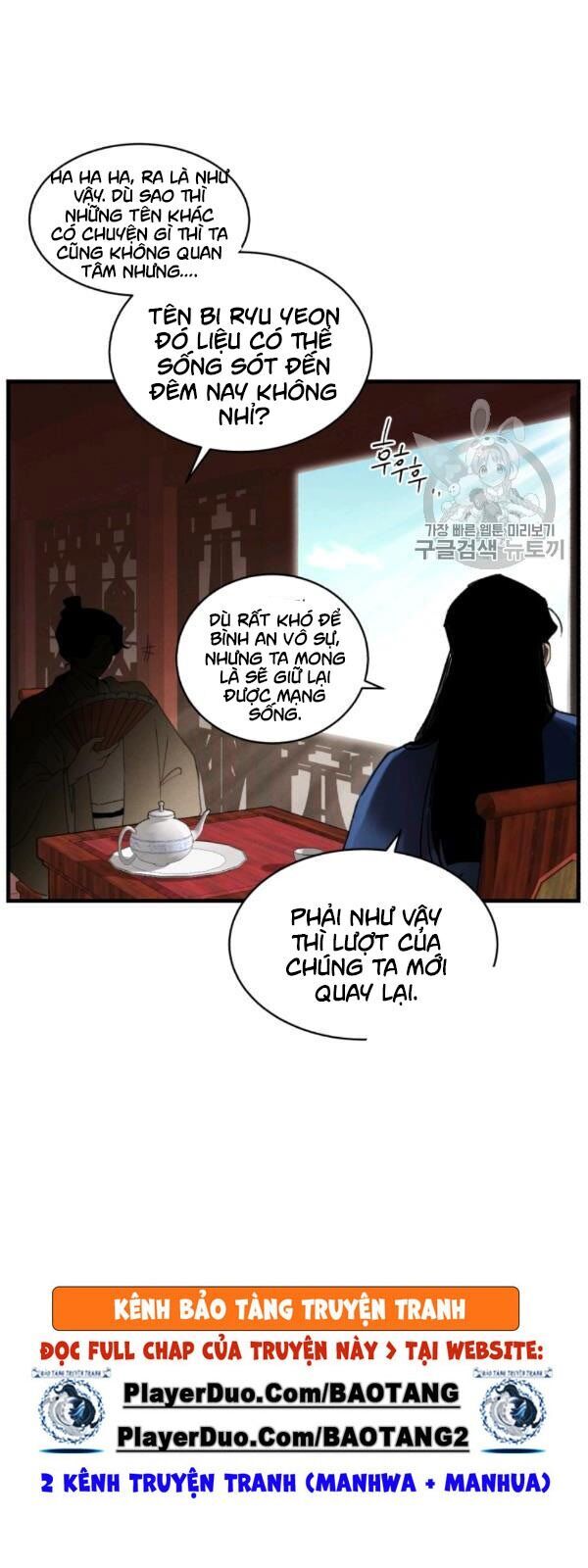 Phi Lôi Đao Thuật Chap 74 - Next Chap 75