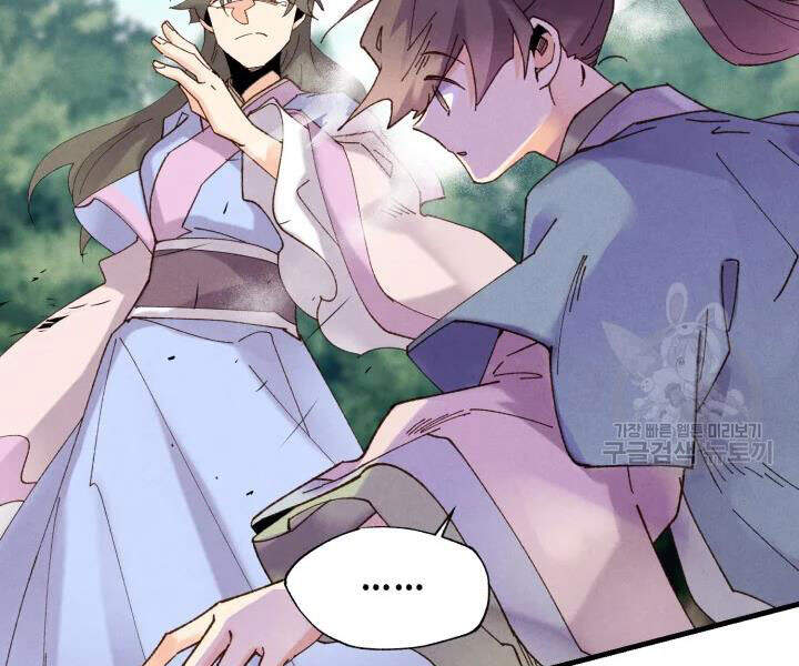 Phi Lôi Đao Thuật Chap 91 - Next Chap 92