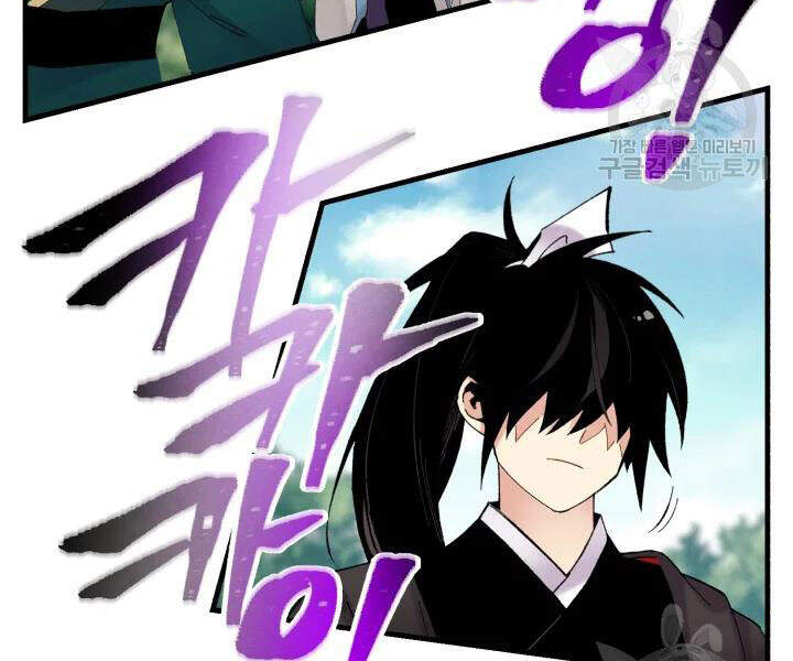 Phi Lôi Đao Thuật Chap 91 - Next Chap 92