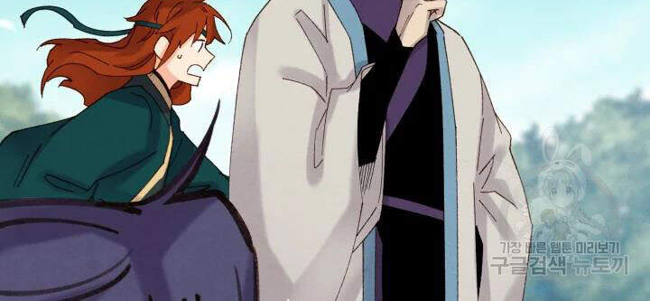 Phi Lôi Đao Thuật Chap 91 - Next Chap 92