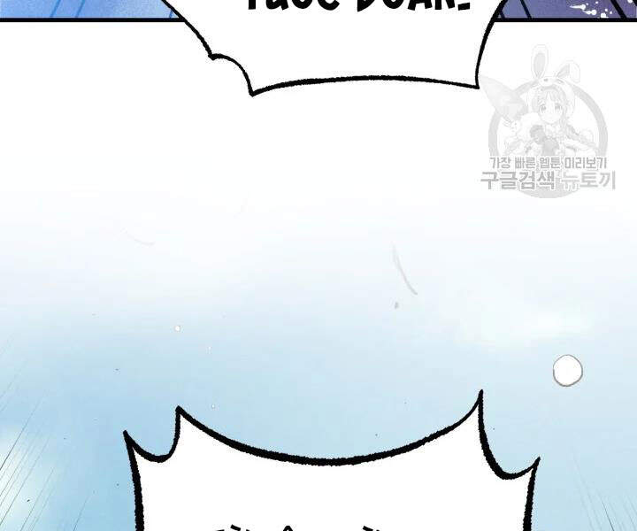 Phi Lôi Đao Thuật Chap 97 - Next Chap 98