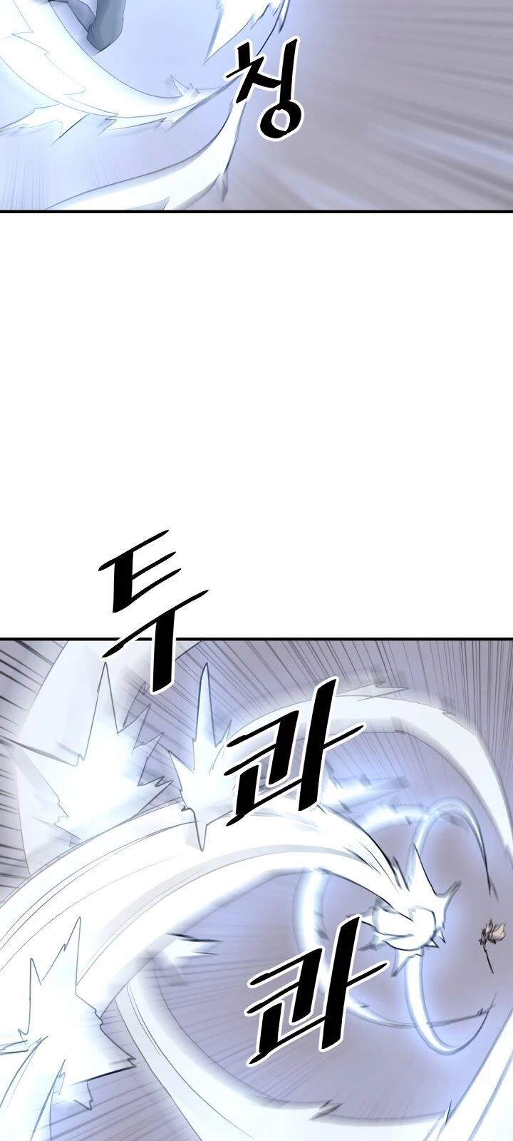 Trọng Sinh, Bất Khả Chiến Bại Chap 106 - Next Chap 107