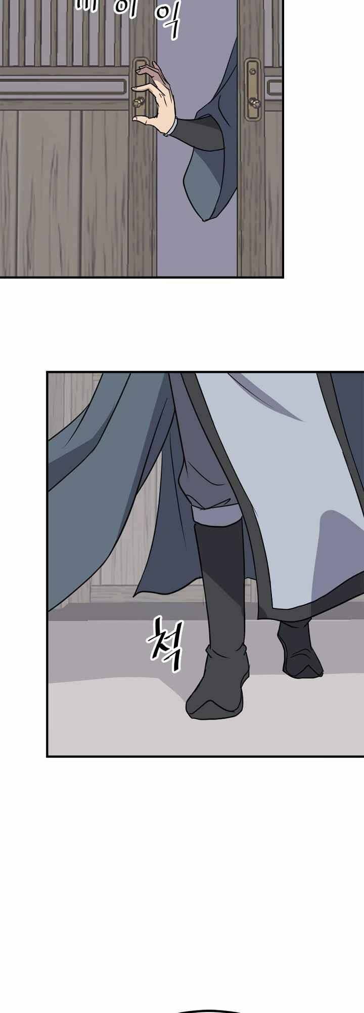 Trọng Sinh, Bất Khả Chiến Bại Chap 129 - Next Chap 130